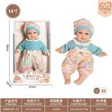 OBL10332379 - Doll