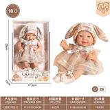 OBL10332382 - Doll