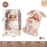 OBL10332388 - Doll