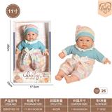 OBL10332390 - Doll