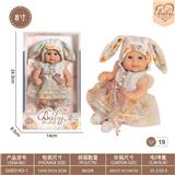 OBL10332392 - Doll