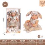 OBL10332393 - Doll