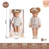 OBL10332409 - Doll