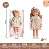 OBL10332411 - Doll