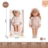 OBL10332414 - Doll