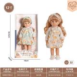 OBL10332419 - Doll