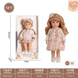 OBL10332420 - Doll