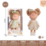 OBL10332423 - Doll