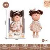 OBL10332424 - Doll