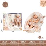 OBL10332432 - Doll