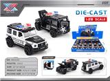 OBL10332556 - 1:28 合金车模 大G警车 四开门 回力（12只装）