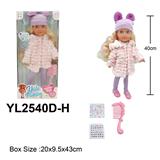 OBL10332624 - Doll