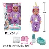 OBL10332674 - 18寸娃娃带喝水/小便，配马桶/奶瓶/餐具/尿裤等配件