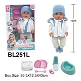 OBL10332676 - 18寸娃娃带喝水/小便，配马桶/奶瓶/餐具/尿裤等配件