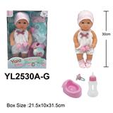 OBL10332787 - Babytrollyfordoll