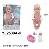 OBL10332788 - Babytrollyfordoll