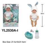 OBL10332789 - Babytrollyfordoll