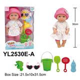 OBL10332797 - Babytrollyfordoll