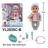 OBL10332825 - Babytrollyfordoll