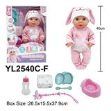 OBL10332856 - Babytrollyfordoll
