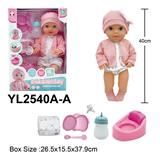 OBL10332867 - Babytrollyfordoll