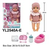 OBL10332871 - Babytrollyfordoll