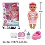 OBL10332873 - Babytrollyfordoll