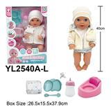 OBL10332878 - Babytrollyfordoll