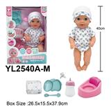 OBL10332879 - Babytrollyfordoll