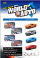 OBL10332945 - Die-cast toys