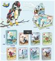 OBL10332983 - Puzzle