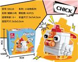 OBL10332992 - Puzzle