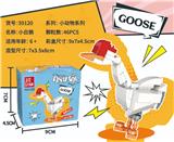 OBL10332993 - Puzzle