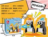 OBL10332996 - Puzzle