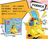 OBL10332997 - Puzzle