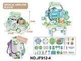 OBL10333102 - 卡通益智多功能医具台飞机造型过家家玩具