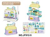 OBL10333103 - Kitchenware / tableware / tea