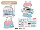 OBL10333105 - Kitchenware / tableware / tea