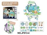 OBL10333118 - 卡通益智多功能医具台飞机造型过家家玩具