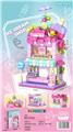 OBL10333285 - DIY拼装积木 雪糕店