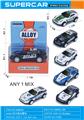 OBL10333436 - Pull back toys
