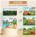 OBL10333645 - 拼图书