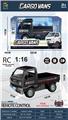 OBL10333769 - 1:16四通遥控顺丰柳州车
带灯光 黑色