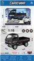 OBL10333770 - 1:16四通遥控顺丰柳州车
带灯光 黑色
包电