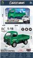 OBL10333771 - 1:16四通遥控邮政柳州车
带灯光 绿色