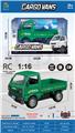 OBL10333772 - 1:16四通遥控邮政柳州车
带灯光 绿色
包电