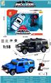 OBL10333773 - 1:18五通遥控一键双开门悍马
多色混装 带前车灯