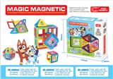 OBL10334863 - Puzzle