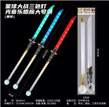 OBL10334896 - 星球大战三色灯光音乐感应大号剑（圆球）