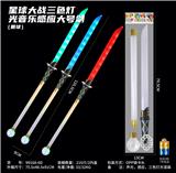 OBL10334897 - 星球大战三色灯光音乐感应大号剑（圆球）